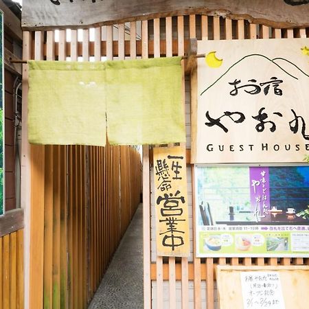 Oyado Yaokyu 1St Floor In 4 Story Building - Vacation Stay 6713 Ome Exterior photo